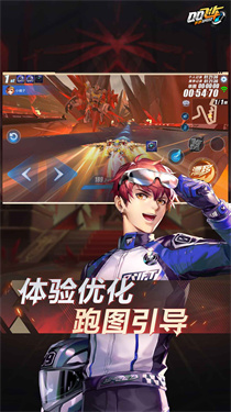 QQ飞车