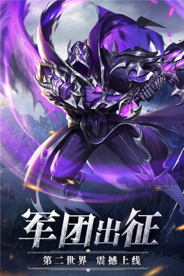 奇迹之剑手游最新版