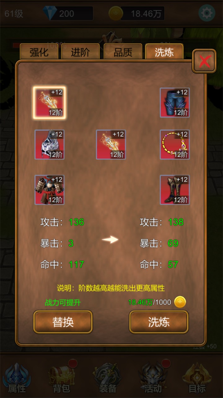 单机猎魔传 1.1.5安卓版
