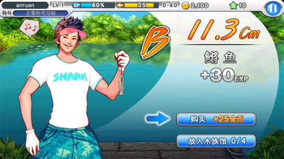 钓鱼专家app