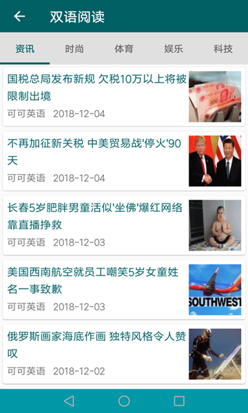 蓝博词典APPV1.0