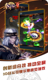 秦时明月