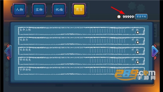 2022幸存者结合破解版9999无限钻石版v0-0-51安卓版
