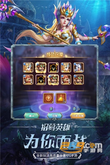 命运战歌卡牌自走棋v1.1.0安卓版