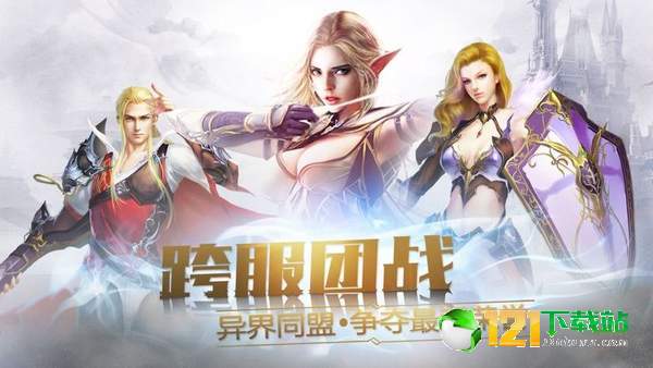 勇者大陆之大天使之剑APP