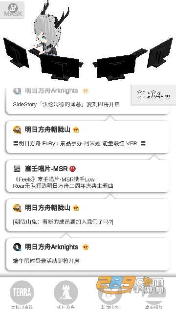 鹰角小姐更新啦游戏2022最新完整版v0.7最新安卓版