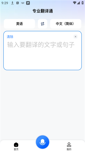 使用教程配图3