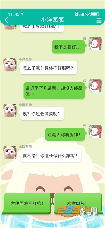 甜狗模拟器破解版无限金币无限钻石2022年最新版v1.1.3去广告版