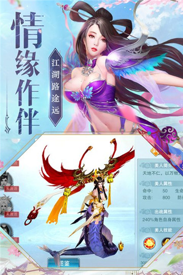 大唐少年志手游v1.0.0安卓版
