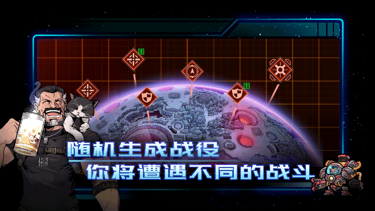 异星指令官方正版 1.3.15最新版