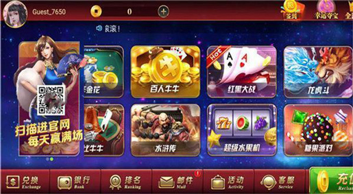 微信小程序微乐麻将免费版v2.0