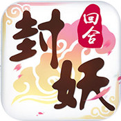 梦幻封妖记bt版v1.0.0安卓版