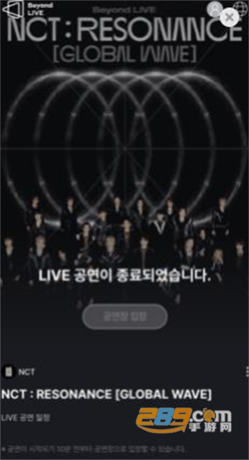 beyond live演唱会下载2022安卓最新版v1.3.2手机版