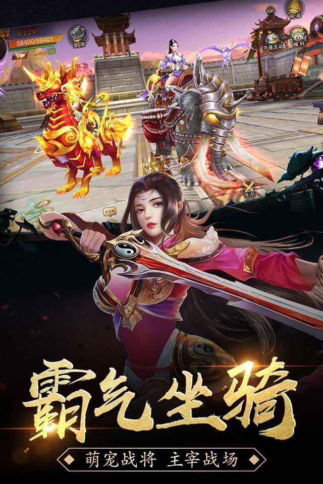 楚汉逐鹿app