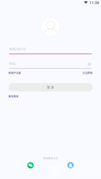 WearPro(手表服务工具)V1.1.7 安卓最新版
