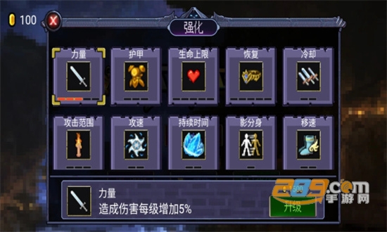 地下城大招版免广告破解版2022最新版v1.0无限金币最新版