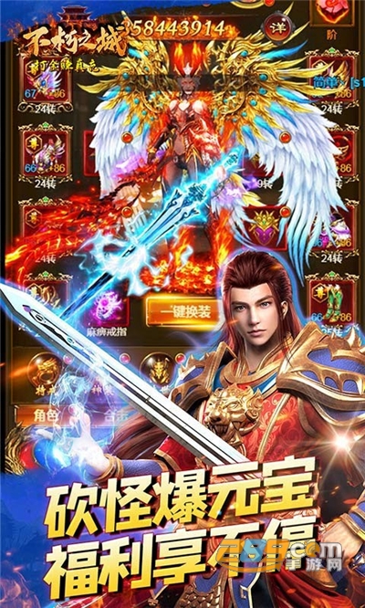 不朽之城福利版打金赚真充v1.0.0安卓版