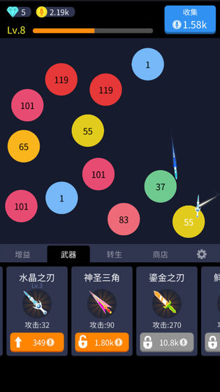 撞来撞趣app