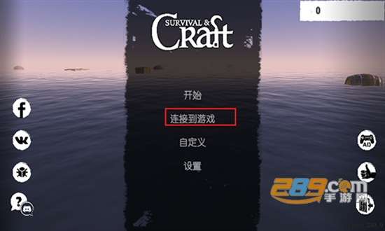 孤舟求生联机版破解版无限资源2022最新版v321最新版