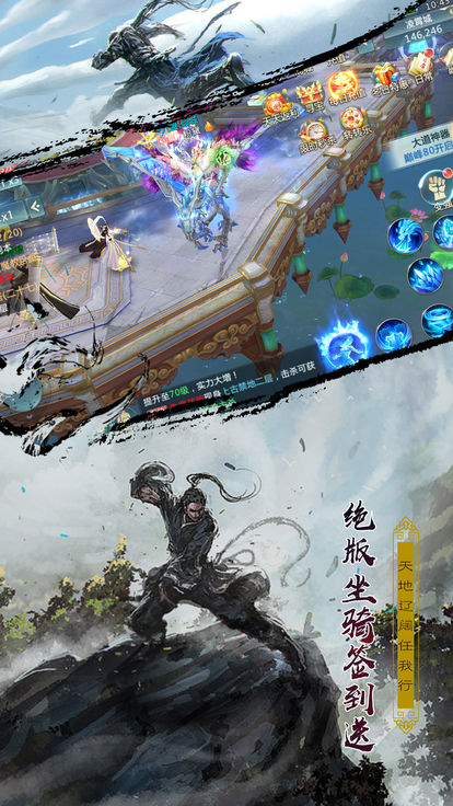 云梦江湖APP