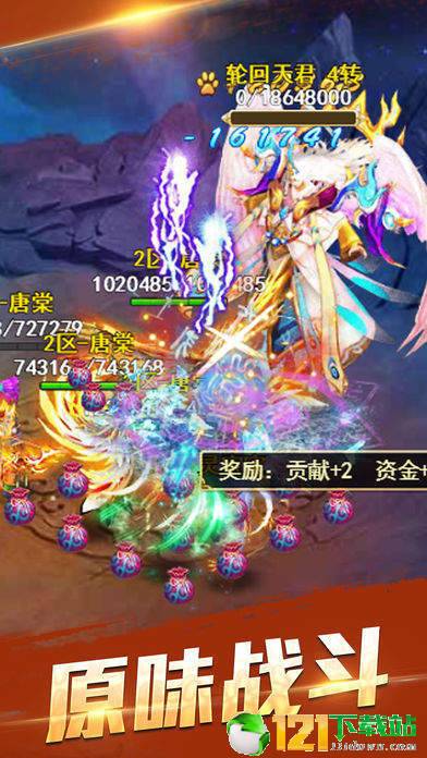 梦幻天尊app