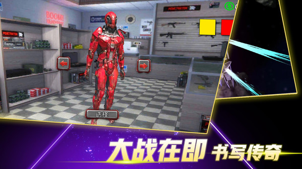 变形钢铁人英雄3d 1.0.0安卓版