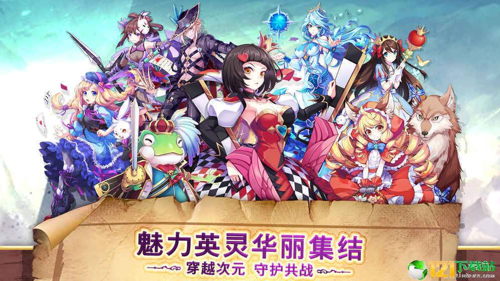 瓦尔哈拉战记app