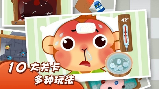 叫叫超级医生