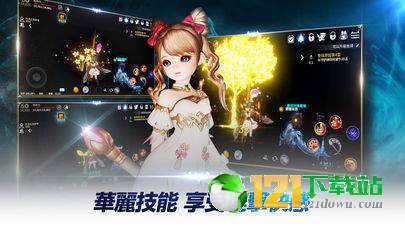 伊卡洛斯MAPP