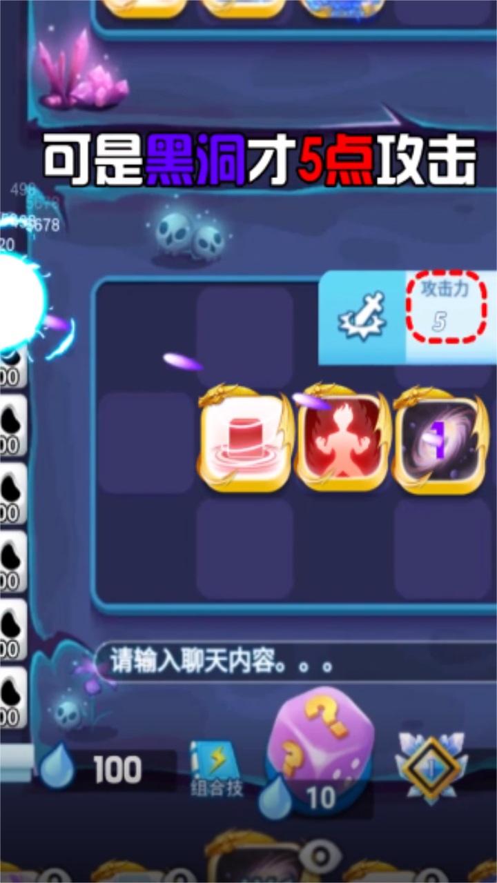 勇士特攻队 1.0.2安卓版
