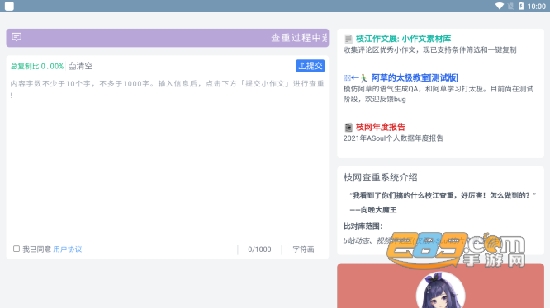 AsAsFans下载app2025最新版本v1.2.5安卓版