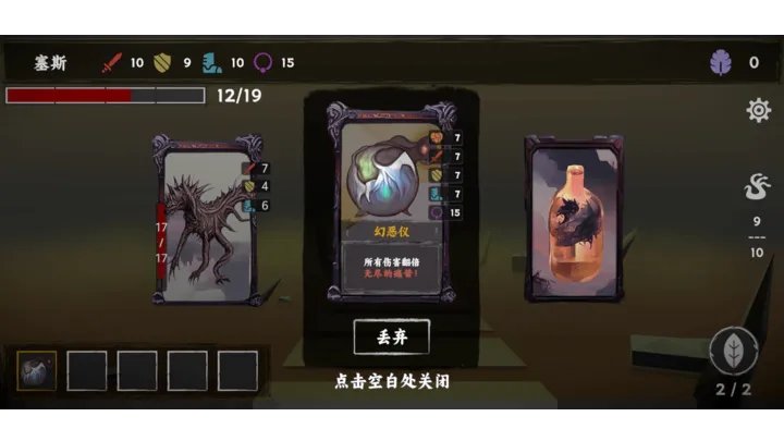 混沌将至