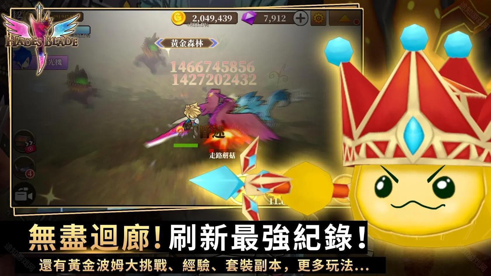 无尽之旅黑帝斯之剑修改版