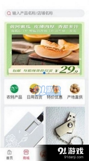 七喜短视频