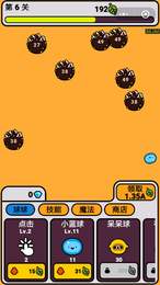 球球作战大冒险手游