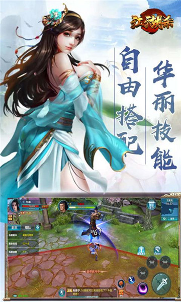 江湖杀手机版v1.0.0.1399 安卓版