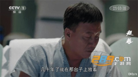 鱼跃tv最新版本下载2022安卓版v1.1.0最新版