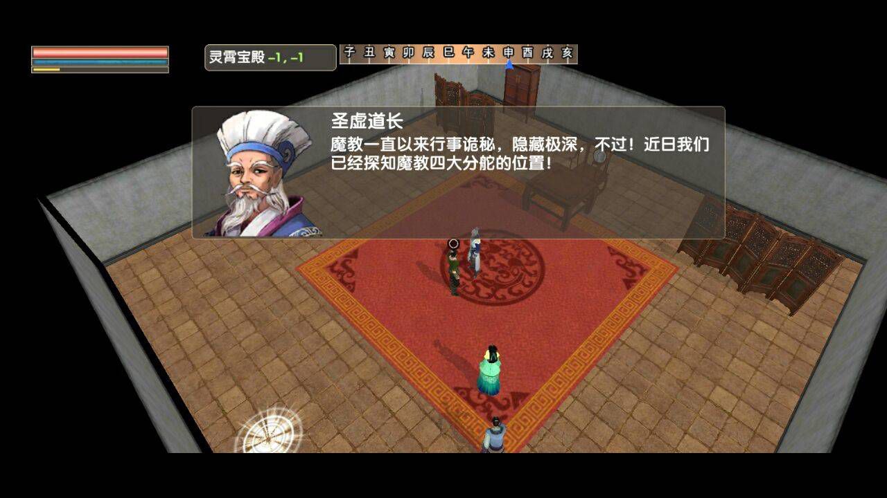 人在江湖无限金钱体力版