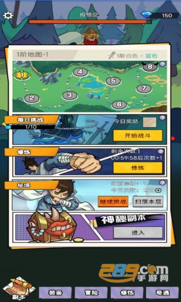 不一样的柒捌玖破解版免广告下载2022最新版v1.0最新版