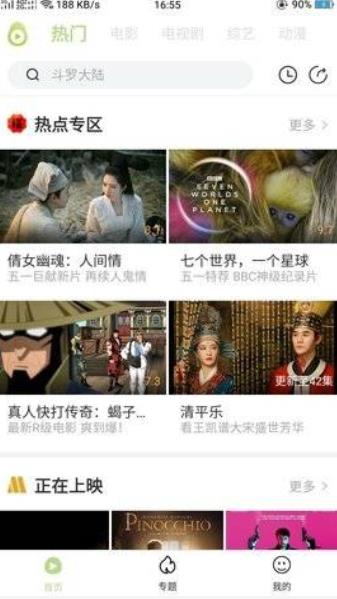 冬瓜影视大全免费