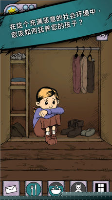 My Child Lebensborn