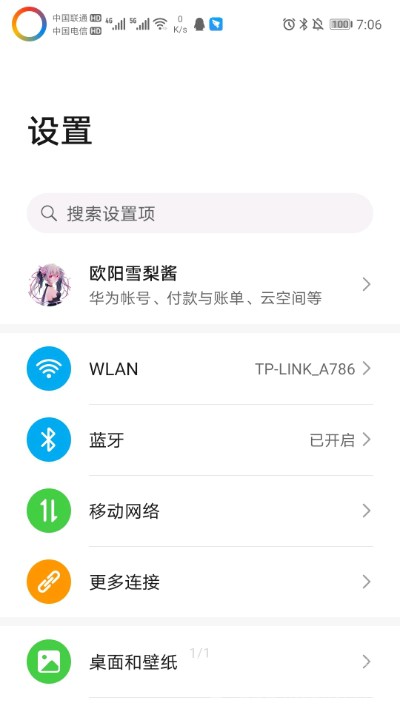 Energy Ring电量指示环(充电动画工具)V2.5.3 安卓最新版