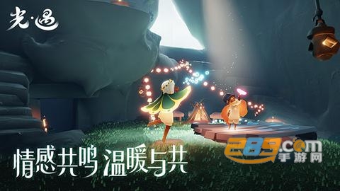 光遇极速版下载安卓官方版v1.7.5.10002安卓版