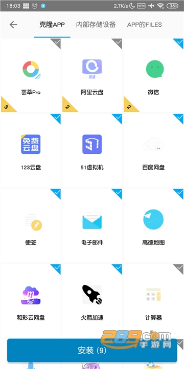 Scorpion虚拟多开软件下载安卓最新版v1.0.20安卓版