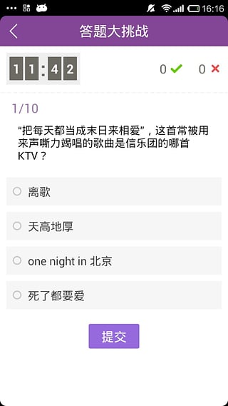 快视