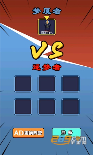 猛鬼猎梦免广告破解版2022最新版v1.0最新版