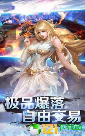 碧落仙穹3Dapp