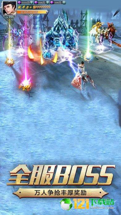 猎魔大陆APP