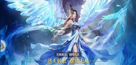 九州寻仙传app