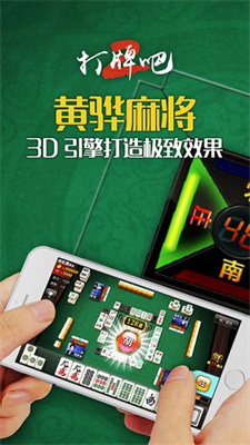 打牌吧黄骅尖子顶手机版